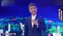 豫剧《香魂女》汪荃珍周炜精彩演绎，经典片段不容错过