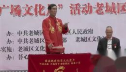 三怕老婆