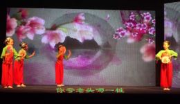 姚剧表演唱《四个大妈夸老头》肖东一校学生演绎 非遗传承校园精品戏曲下载 姚剧表演唱《四个大妈夸老头》肖东一校学生演绎 非遗传承校园精品戏曲下载