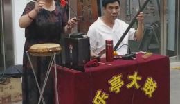 乐亭大鼓《包公赔情》片段下载 苏秀芝演唱 刘凤来伴奏 高清戏曲资源下载