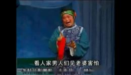 打懒婆
