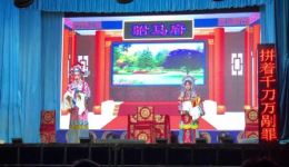 满堂福
