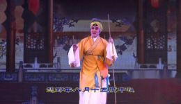 绍剧《断太后》岑利君主演,经典包公断案大戏,正义传奇在线观看下载 绍剧《断太后》岑利君主演,经典包公断案大戏,正义传奇在线观看下载