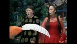 东北二人转《色皇欺臣》王鹏周小红精彩演绎 经典正戏在线观看下载下载