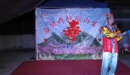 戏媒婆