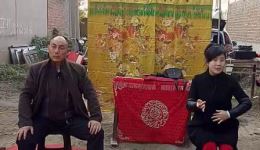 免费四股弦选段《赵二舍闯宫》在线观看与下载，领略河北地方戏曲独特魅力