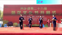 中国梦