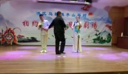 绍兴莲花落《新回娘家》王立军包伟梁主演，经典曲艺在线下载，感受地道民俗风情