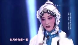 淮剧《赵五娘》选段陈德林陈澄父女同台，经典演绎传统孝道佳作下载