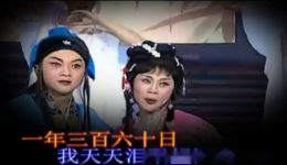 鹊桥情