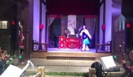 好婆婆