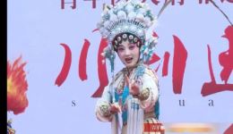 人间好