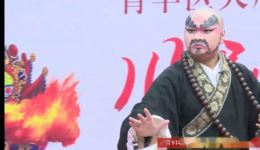 川剧高腔《五台会兄》非遗经典，折子戏全场下载，罗勇伍玉精彩演绎下载