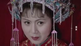 黄梅戏《龙女》洞房三连唱音配像，刘跃进蓉儿公主深情演绎，免费精彩戏曲在线下载！