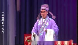 河北丝弦经典剧目《五女拜寿》在线下载，石家庄丝弦剧团演出，感受传统戏曲温情魅力