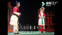 狱卒平冤