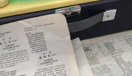 80年版滇剧《杜十娘》选段 万象贞经典演绎 在线下载