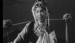 1954年经典淮剧《蓝桥会》高清资源下载|上海电影制片厂出品民间爱情传说 1954年经典淮剧《蓝桥会》高清资源下载|上海电影制片厂出品民间爱情传说