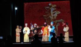 白字戏《行仙》海丰县白字戏剧团正版戏曲下载，高清资源一键获取
