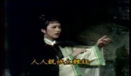 杨丽花经典歌仔戏《铁扇留香》全场高清下载，石门隔断阴阳路戏曲资源速取