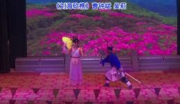 赣剧经典《刘海砍樵》曹钟斌吴莉主演，人狐奇缘剧情在线，免费戏曲资源下载下载