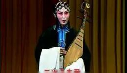 秦香莲