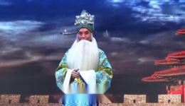 晋剧《徐策跑城》选段在线观看_王峰主演高清下载_山西省长城晋剧院资源下载