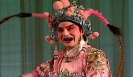 梁仲平淮剧《小晏》选段虎牢关前摆战场高清下载|经典淮剧选段资源 梁仲平淮剧《小晏》选段虎牢关前摆战场高清下载|经典淮剧选段资源