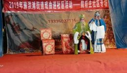 柳腔《卷席筒》选段2下载，邱云芳棘洪滩柳腔剧团经典演绎