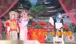怀梆经典《铡美案》博爱南关怀梆剧团正版戏曲下载，领略传统地方剧种魅力