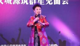 戏歌《沁园春·雪》董良影演唱，传统戏曲与现代音乐融合佳作在线下载下载
