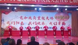 好运来