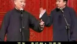 郭德纲于谦最新相声《我要玩网游》全集下载 - 经典爆笑网游主题相声资源下载
