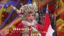 永年西调《五世请缨》韩俊娟经典演唱，巾帼英雄戏曲盛宴在线下载