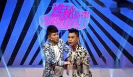 卢鑫玉浩《维秘如果这样说》相声系列大全下载-正版高清相声资源在线观看下载
