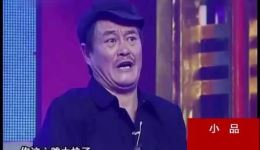 有病没病