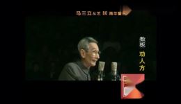 劝人方