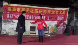 莱芜梆子《小康带头人》高清下载 李公平领衔主演 乡村振兴题材戏曲资源 莱芜梆子《小康带头人》高清下载 李公平领衔主演 乡村振兴题材戏曲资源