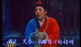 河南曲剧《卷席筒》全场高清下载 - 经典戏曲大全资源 河南曲剧《卷席筒》全场高清下载 - 经典戏曲大全资源