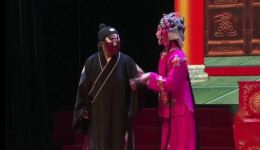 四平调《小包公》下半场高清资源下载|商丘市四平调艺术传承中心正版戏曲 四平调《小包公》下半场高清资源下载|商丘市四平调艺术传承中心正版戏曲