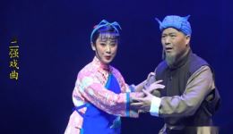 曲剧《掩护》全场高清下载 - 晋红娟李亚军主演，河南曲剧经典剧目资源下载