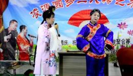 二人转拉场戏《三贤劝母》全本高清下载 - 郑淑云孙晓丽经典演绎下载