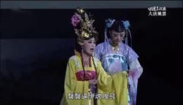 歌仔戏《艋钾雨》高清视频下载资源，经典戏曲在线获取