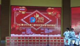 河南坠子《偷年糕》戚翠英演唱高清资源下载，经典戏曲MP4视频下载