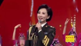 我爱你中国