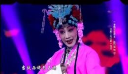 川剧高腔《凤仪亭》在线观看陈巧茹名家经典演绎,品味传统戏曲魅力 川剧高腔《凤仪亭》在线观看陈巧茹名家经典演绎,品味传统戏曲魅力
