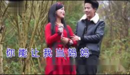 贵州山歌《哥想找妹做老婆》黄杰深情演唱，质朴旋律传递真挚爱情向往，在线畅听经典山歌佳作