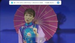 花鼓戏《拦花轿》高清视频下载 吴珍珍精彩演绎 经典剧目在线观看下载