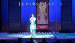 美女涅槃记