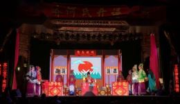 三司会审